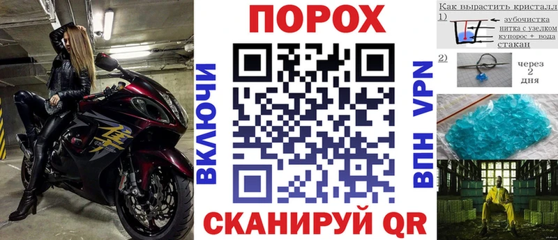 АМФЕТАМИН 97% МЕГА ТОР Глазов