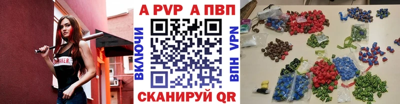цены   KRAKEN зеркало  A PVP кристаллы  Глазов 