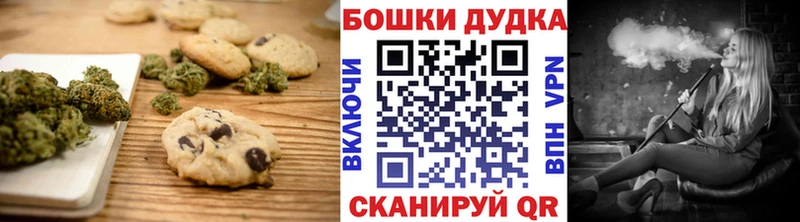 продажа наркотиков  Глазов  Cannafood конопля 