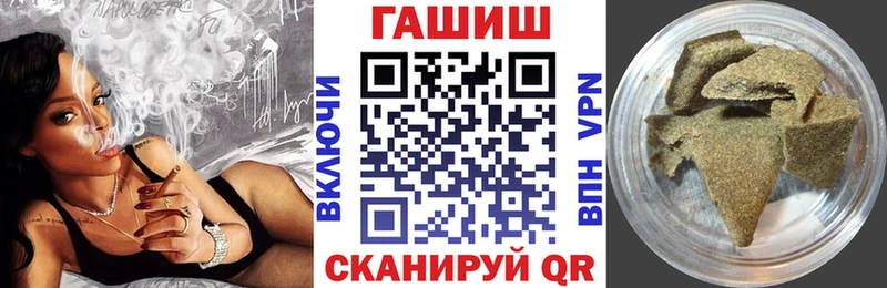 Гашиш Изолятор  сколько стоит  Глазов 