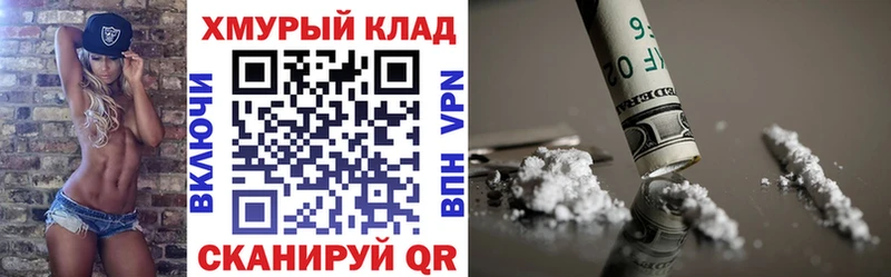Героин Heroin  Глазов 