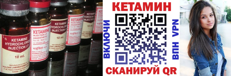 КЕТАМИН ketamine  Глазов 
