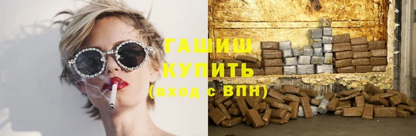 синтетический гашиш Алексеевка