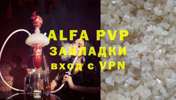 спайс Сафоново