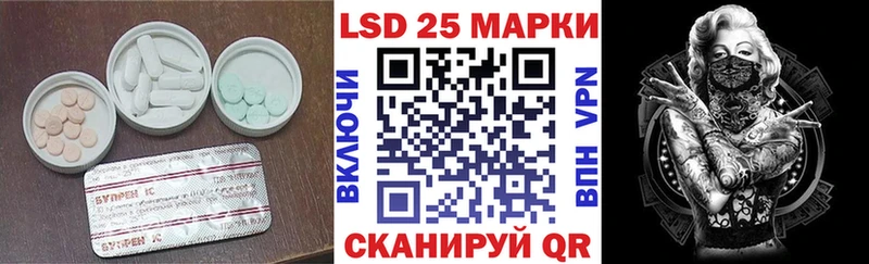 Лсд 25 экстази кислота  Глазов 