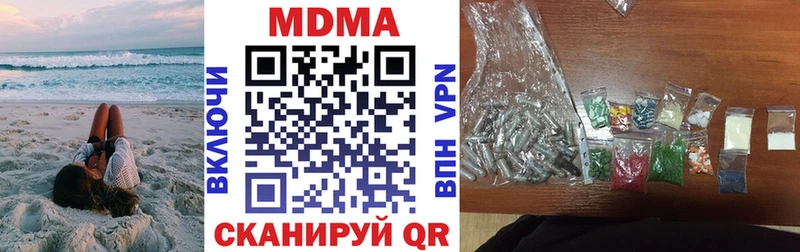 MDMA VHQ магазин продажи наркотиков Глазов