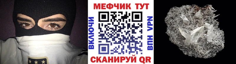 Мефедрон mephedrone  купить наркотик  Глазов 