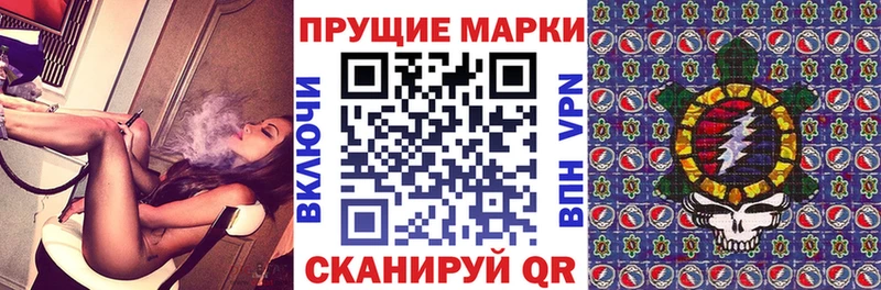 Марки N-bome 1,5мг мориарти телеграм Глазов купить сайты